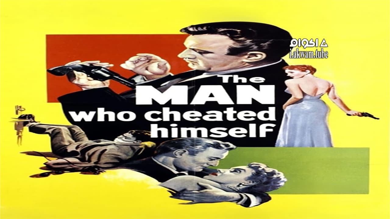 مشاهدة فيلم The Man Who Cheated Himself 1950 مترجم