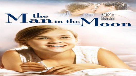 مشاهدة فيلم The Man in the Moon 1991 مترجم