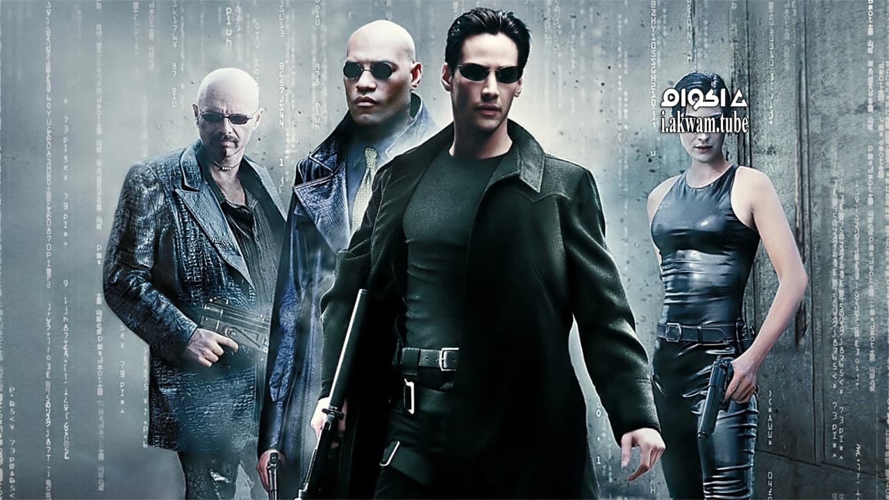 مشاهدة فيلم The Matrix 1999 مترجم