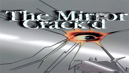 مشاهدة فيلم The Mirror Crack’d 1980 مترجم