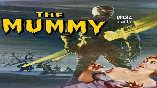 مشاهدة فيلم The Mummy 1959 مترجم