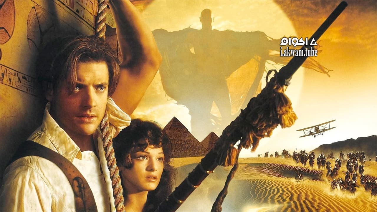 مشاهدة فيلم The Mummy 1999 مترجم