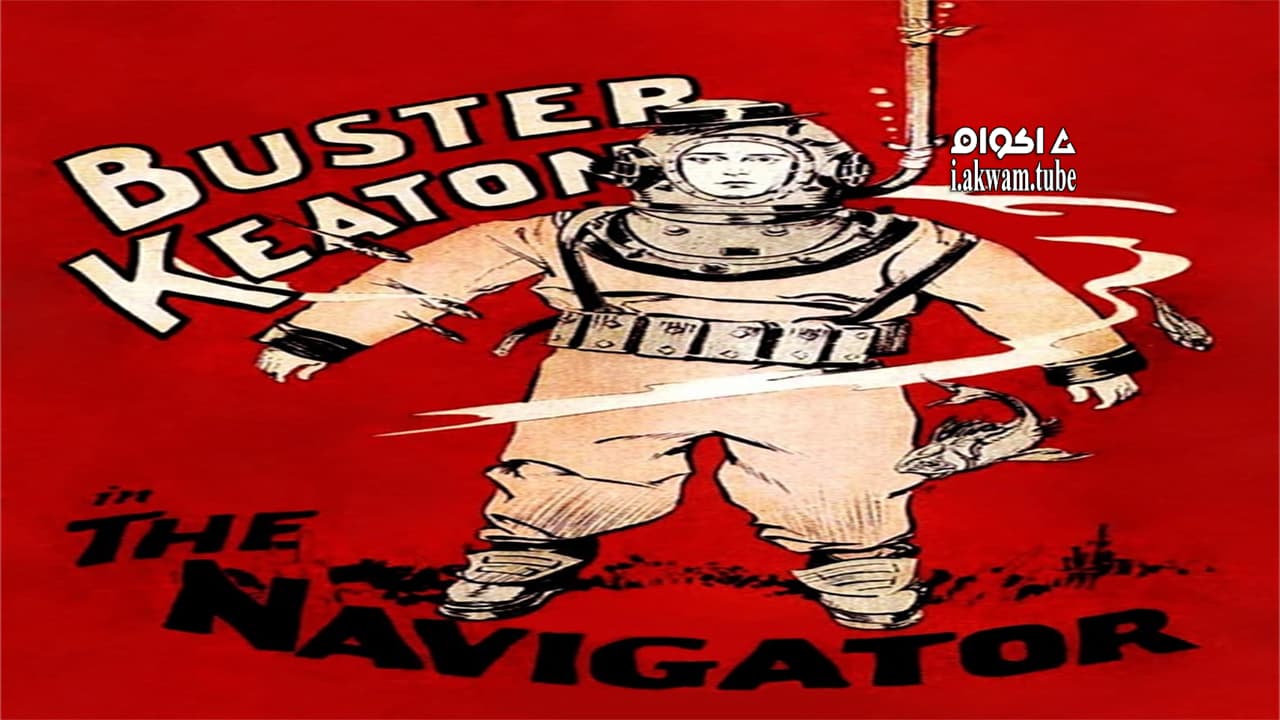 مشاهدة فيلم The Navigator 1924 مترجم