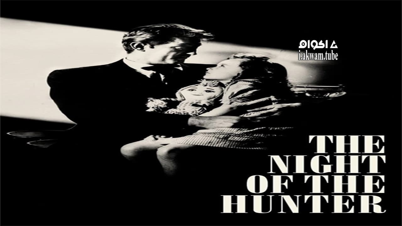 مشاهدة فيلم The Night of the Hunter 1955 مترجم
