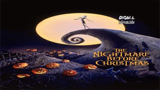 مشاهدة فيلم The Nightmare Before Christmas 1993 مترجم