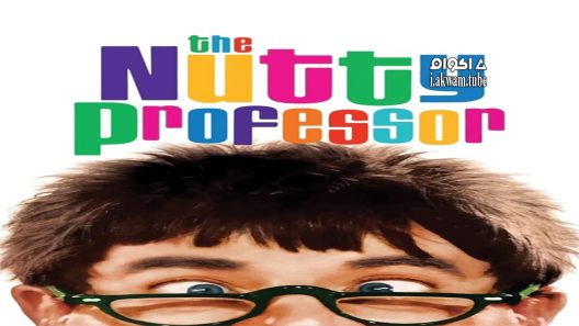 مشاهدة فيلم The Nutty Professor 1963 مترجم