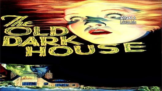 مشاهدة فيلم The Old Dark House 1932 مترجم