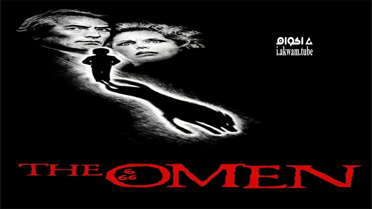 مشاهدة فيلم The Omen 1976 مترجم
