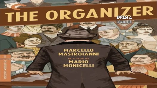 مشاهدة فيلم The Organizer 1963 مترجم