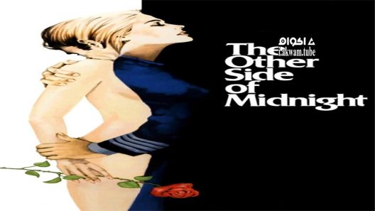 مشاهدة فيلم The Other Side of Midnight 1977 مترجم
