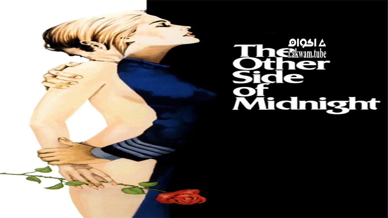 مشاهدة فيلم The Other Side of Midnight 1977 مترجم