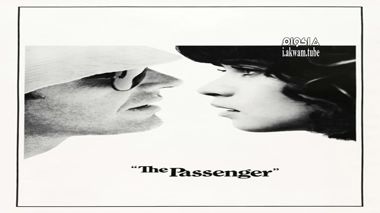 مشاهدة فيلم The Passenger 1975 مترجم