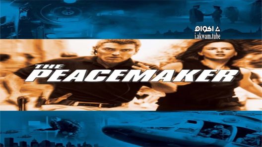مشاهدة فيلم The Peacemaker 1997 مترجم