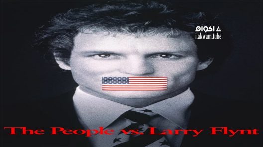مشاهدة فيلم The People vs. Larry Flynt 1996 مترجم