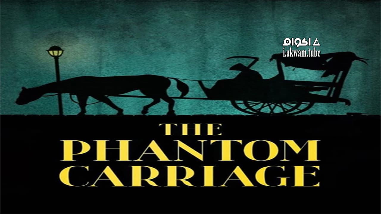 مشاهدة فيلم The Phantom Carriage 1921 مترجم