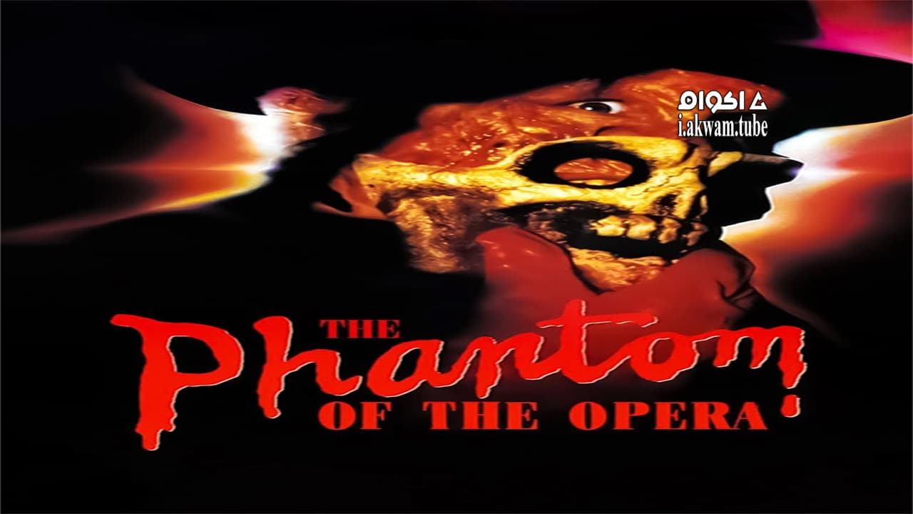 مشاهدة فيلم The Phantom of the Opera 1989 مترجم