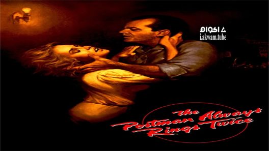 مشاهدة فيلم The Postman Always Rings Twice 1981 مترجم