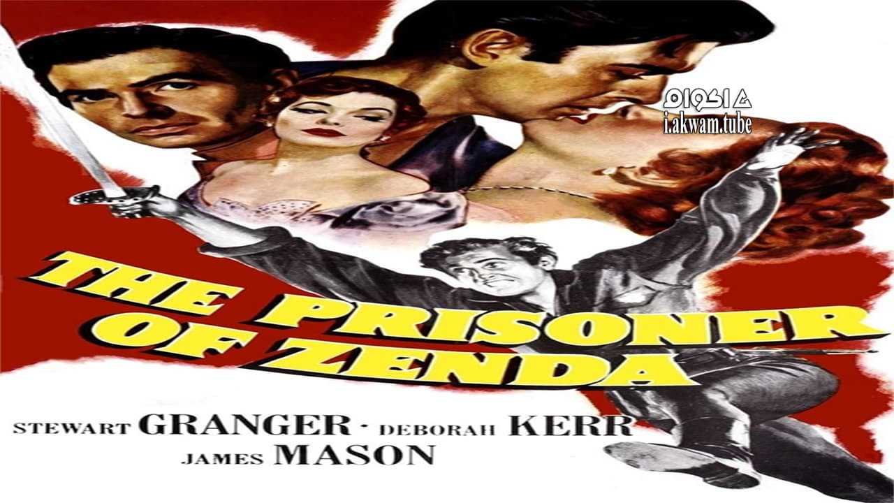 مشاهدة فيلم The Prisoner of Zenda 1952 مترجم
