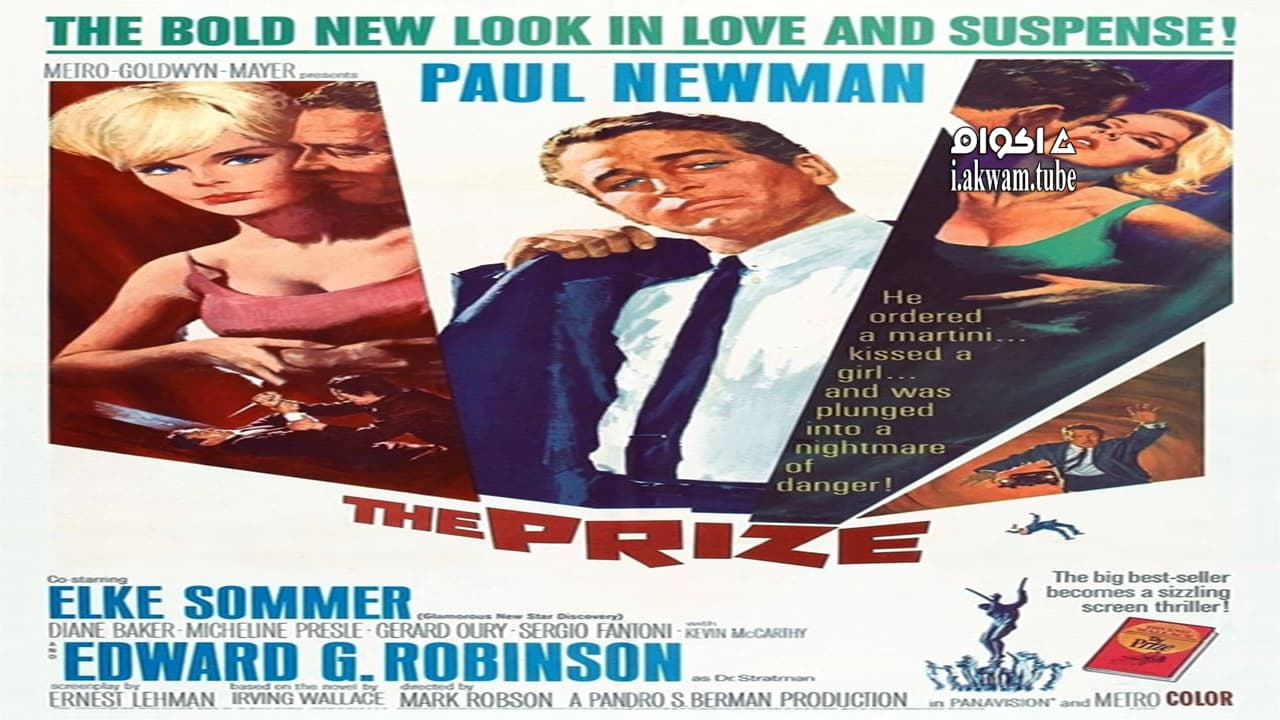 مشاهدة فيلم The Prize 1963 مترجم