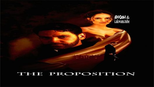 مشاهدة فيلم The Proposition 1998 مترجم