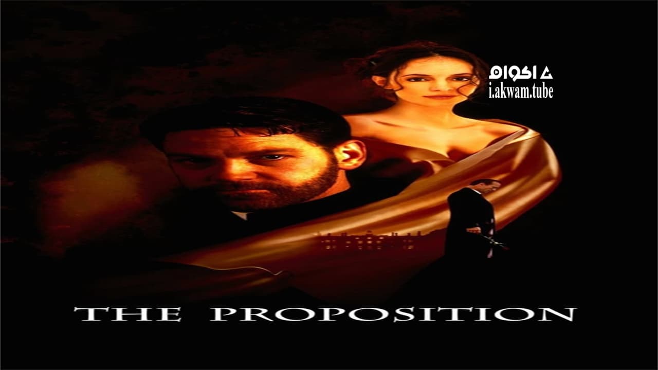 مشاهدة فيلم The Proposition 1998 مترجم