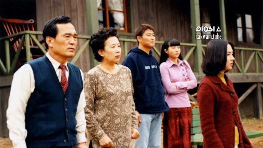 مشاهدة فيلم The Quiet Family 1998 مترجم