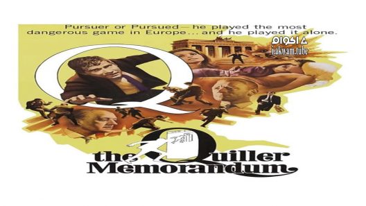 مشاهدة فيلم The Quiller Memorandum 1966 مترجم