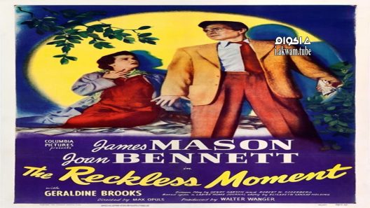 مشاهدة فيلم The Reckless Moment 1949 مترجم