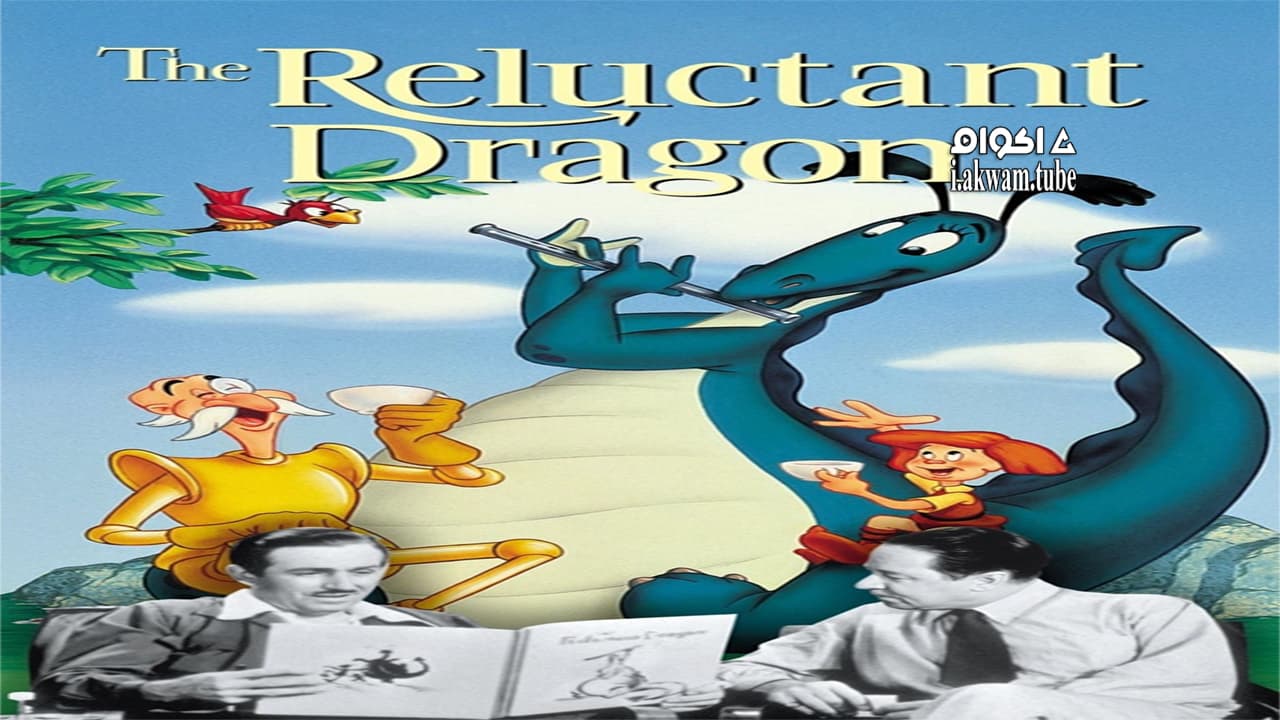 مشاهدة فيلم The Reluctant Dragon 1941 مترجم