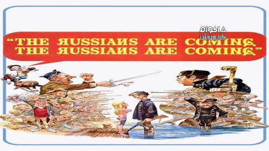 مشاهدة فيلم The Russians Are Coming! The Russians Are Coming! 1966 مترجم