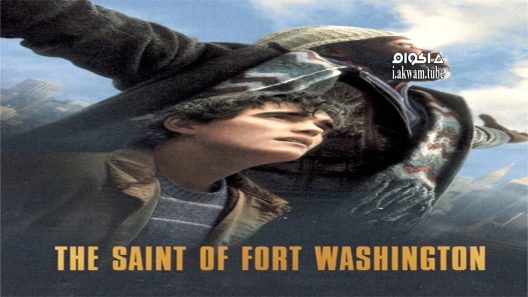 مشاهدة فيلم The Saint of Fort Washington 1993 مترجم
