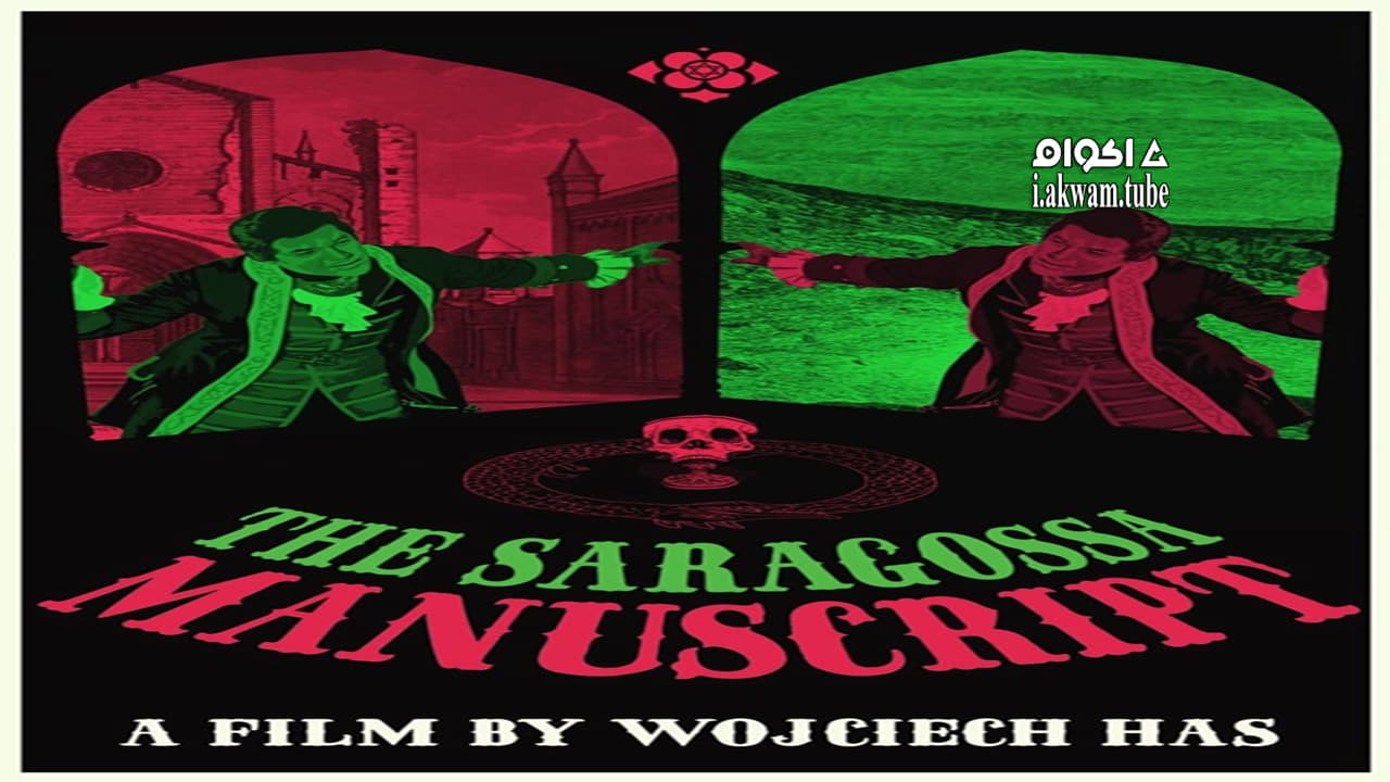مشاهدة فيلم The Saragossa Manuscript 1965 مترجم
