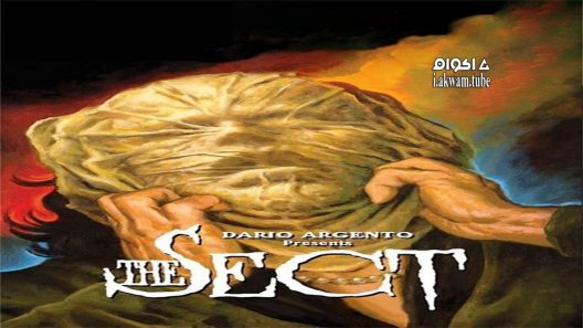 مشاهدة فيلم The Sect 1991 مترجم