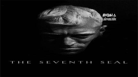 مشاهدة فيلم The Seventh Seal 1957 مترجم