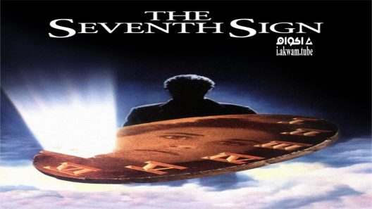 مشاهدة فيلم The Seventh Sign 1988 مترجم