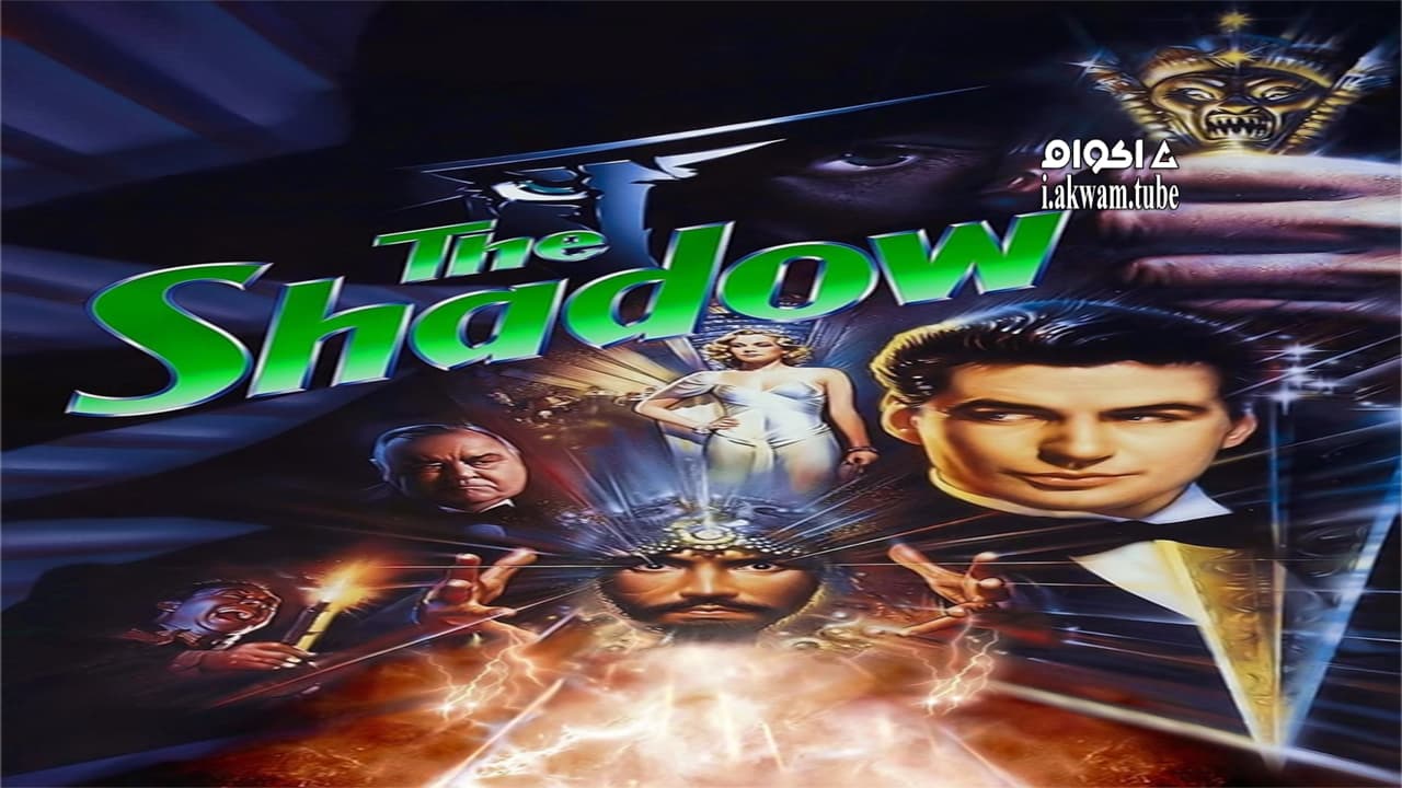 مشاهدة فيلم The Shadow 1995 مترجم