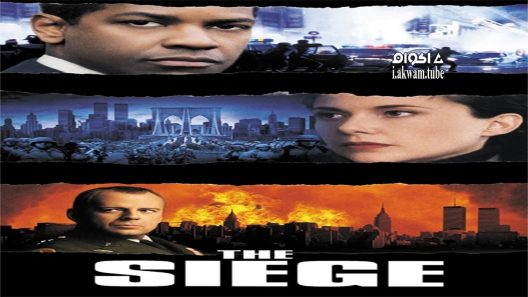 مشاهدة فيلم The Siege 1998 مترجم