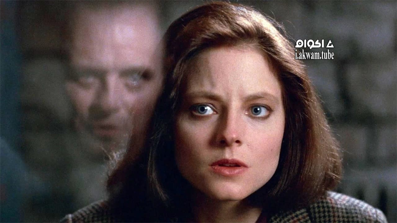 مشاهدة فيلم The Silence of the Lambs 1991 مترجم