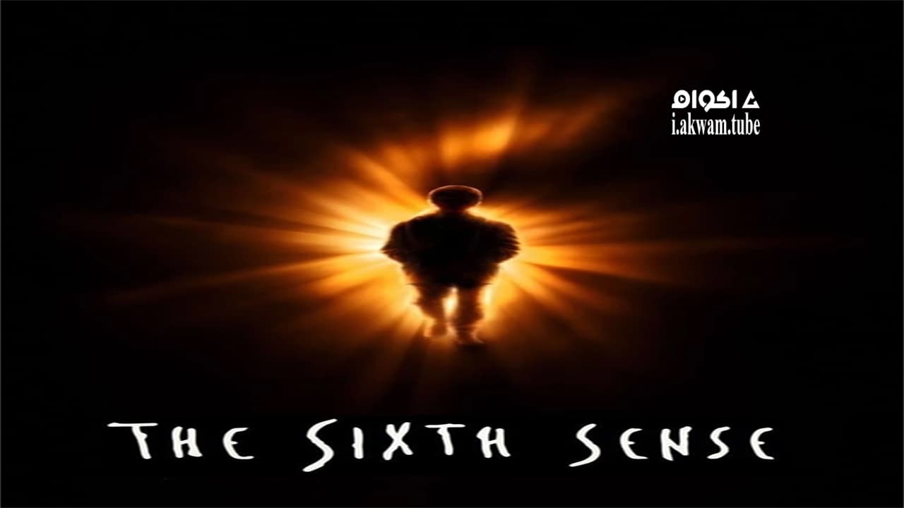 مشاهدة فيلم The Sixth Sense 1999 مترجم