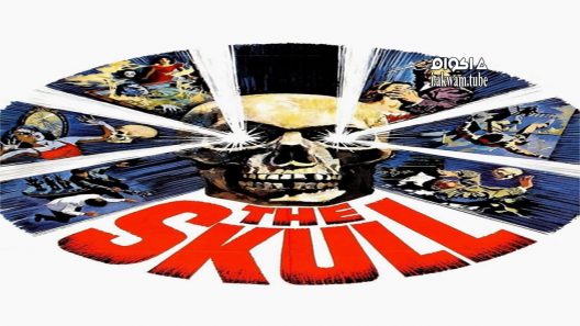 مشاهدة فيلم The Skull 1965 مترجم