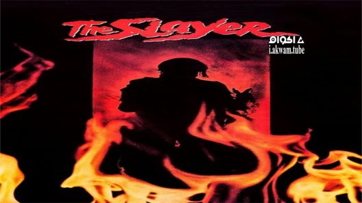 مشاهدة فيلم The Slayer 1982 مترجم