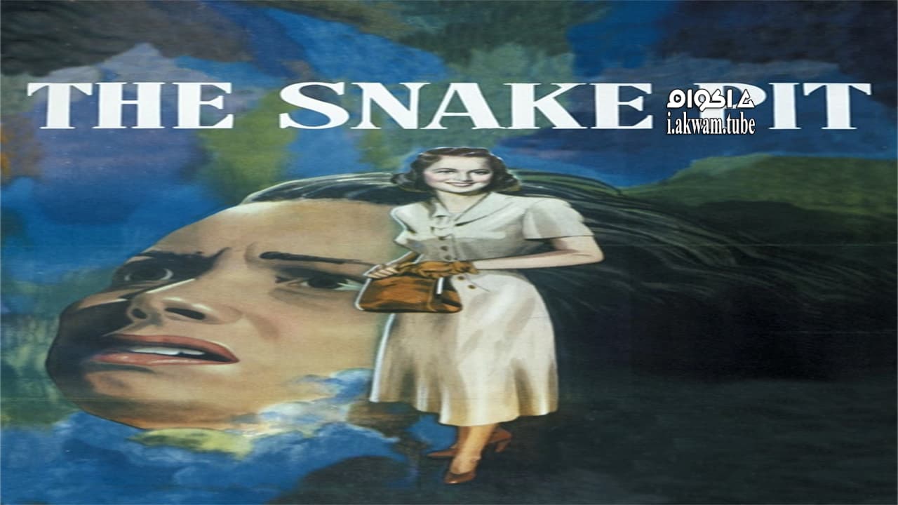 مشاهدة فيلم The Snake Pit 1948 مترجم