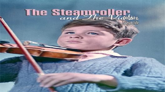 مشاهدة فيلم The Steamroller and the Violin 1961 مترجم