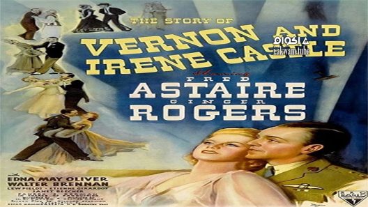 مشاهدة فيلم The Story of Vernon and Irene Castle 1939 مترجم
