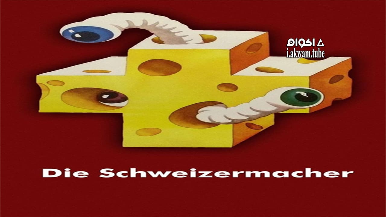 مشاهدة فيلم The Swissmakers 1978 مترجم