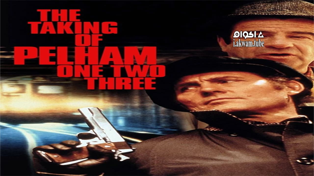 مشاهدة فيلم The Taking of Pelham One Two Three 1974 مترجم