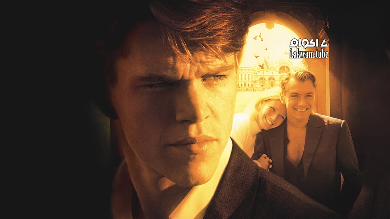 مشاهدة فيلم The Talented Mr. Ripley 1999 مترجم