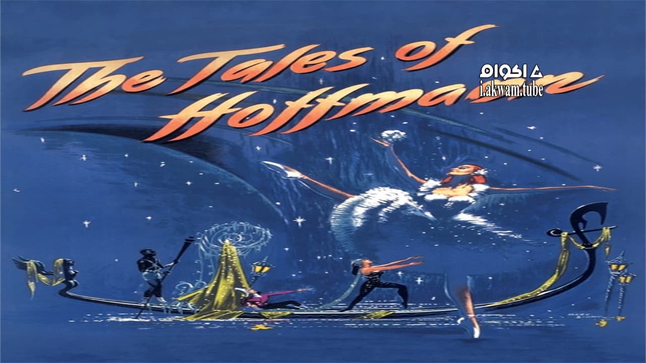 مشاهدة فيلم The Tales of Hoffmann 1951 مترجم