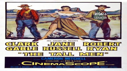 مشاهدة فيلم The Tall Men 1955 مترجم