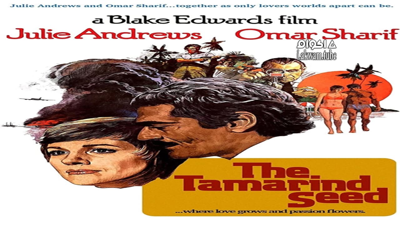مشاهدة فيلم The Tamarind Seed 1974 مترجم